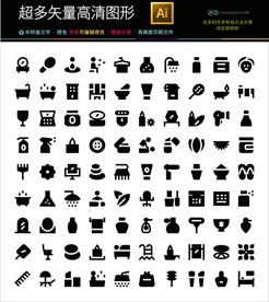 88款度假酒店图标icons