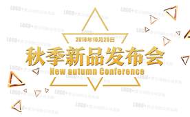 时尚会议背景