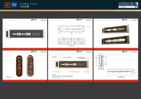 珠宝门头店招效果图