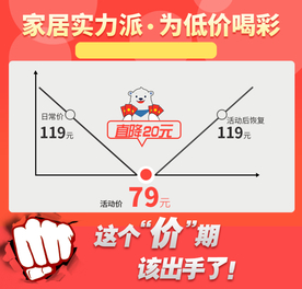 活动促销图