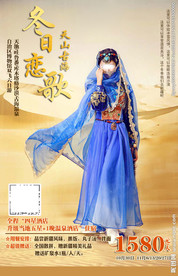 冬季新疆 春节旅游