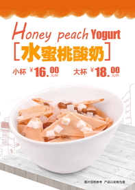 水蜜桃炒酸奶块