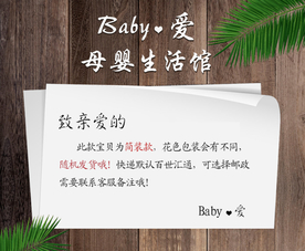 公告说明