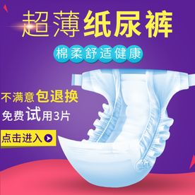 直通车主图