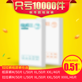 活动图主图