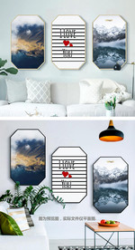 北欧风景大海组合装饰画