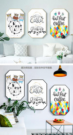 北欧手绘清新北欧装饰画