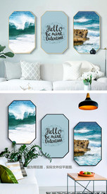 北欧小清新风景大海组合装饰画