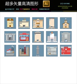 通用矢量生活图标icons