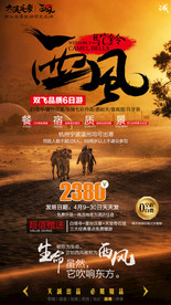 莫高窟 敦煌 旅游 鸣沙山