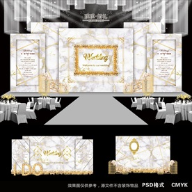 大理石婚礼