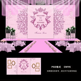 粉色婚礼