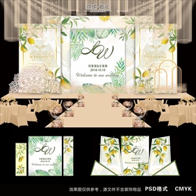 柠檬婚礼