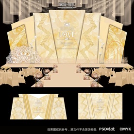 香槟色婚礼