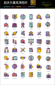 彩色商务业绩图标icons合集