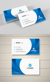 企业大气蓝色商务名片模板