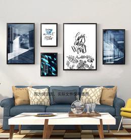 北欧组合风景装饰画无框画
