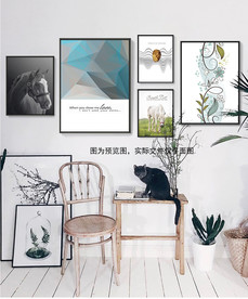 北欧马风景组合装饰画