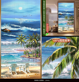 椰树沙滩和大海