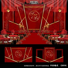 红色婚礼