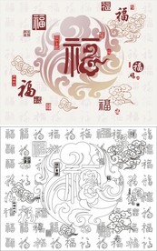 百福图