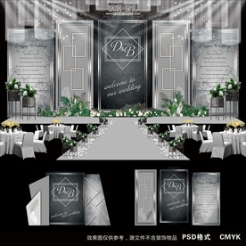 灰色婚礼
