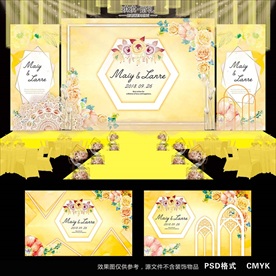 黄色婚礼