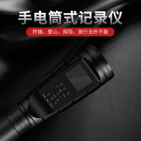 电器主图