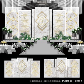 大理石婚礼