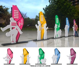 文明创建 道德规范