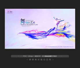 艺术节