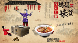 面馆背景墙