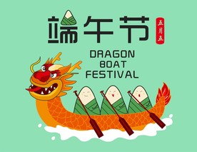 龙舟比赛