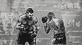 健身背景墙