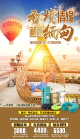 缅甸旅游 柬埔寨