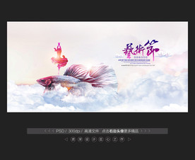 艺术节