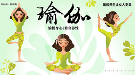 瑜伽背景墙