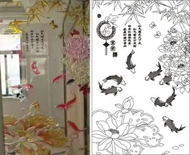 家和富贵