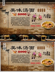 汤面背景墙