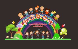 中小学校或幼儿园我们毕业啦拱门