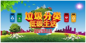 分类垃圾