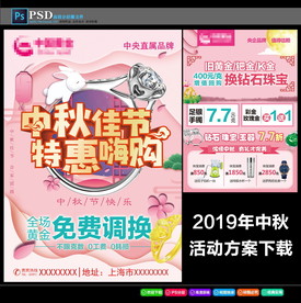 中国黄金