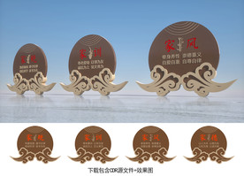 家风家训