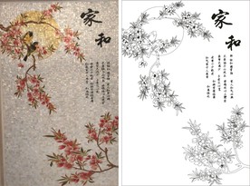 家和富贵