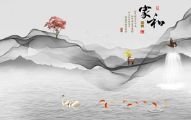 家和新中式山水画 TIF分层