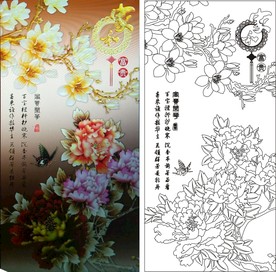 家和富贵