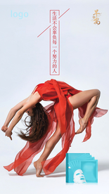 美白面膜 补水面膜 美白 补水