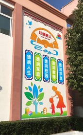 德育文化墙