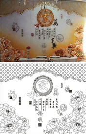 家和万事兴