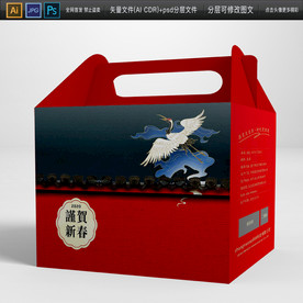 国潮包装礼盒 高档鼠年礼盒